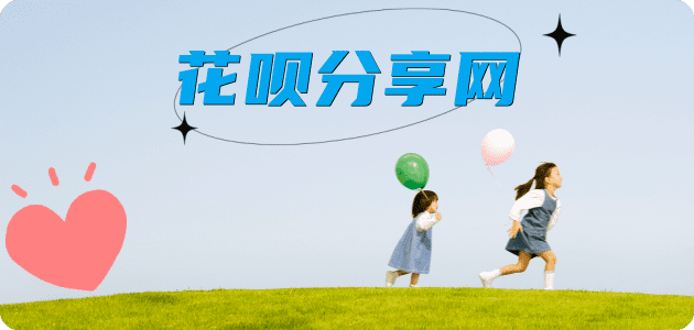 取信用卡信用卡💳24小时在线接单商家秒回款服务平台